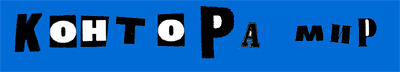 cover.gif (3400 Byte)